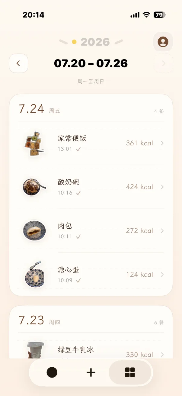 Foodle 每周餐食历史