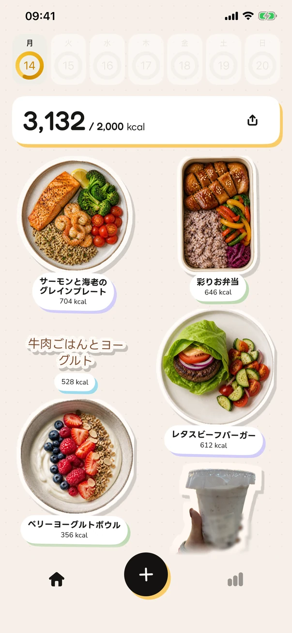 Foodleの毎日の食事記録とエネルギー目標